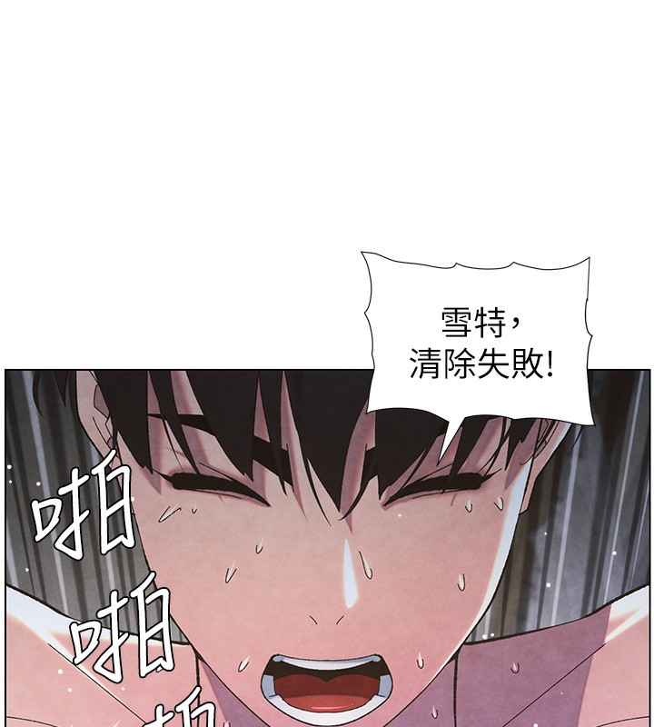 [韩国漫画] 兄妹的秘密授课 剧情,不伦,青年#[199P]-29