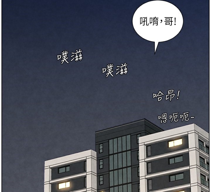 [韩国漫画] 兄妹的秘密授课 剧情,不伦,青年#[199P]-35