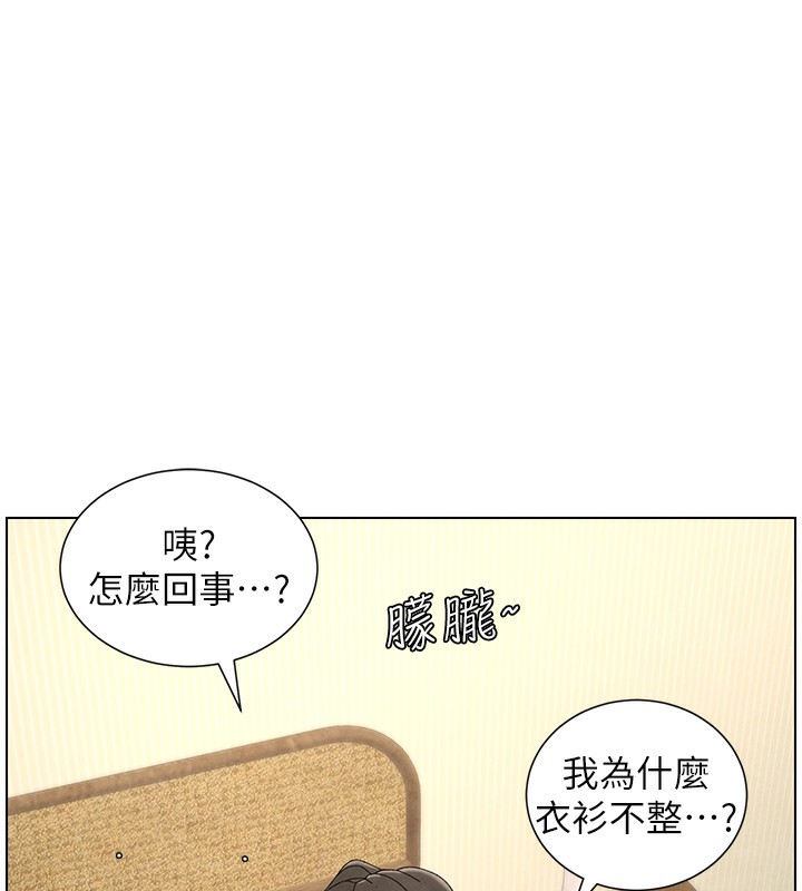 [韩国漫画] 兄妹的秘密授课 剧情,不伦,青年#[199P]-43
