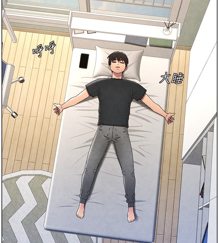 [韩国漫画] 兄妹的秘密授课 剧情,不伦,青年#[199P]-48