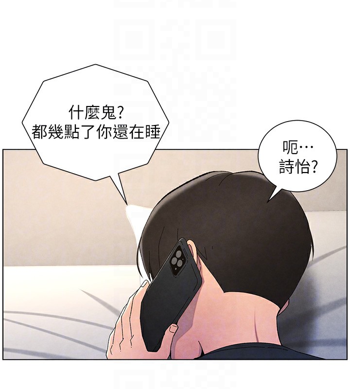 [韩国漫画] 兄妹的秘密授课 剧情,不伦,青年#[199P]-52