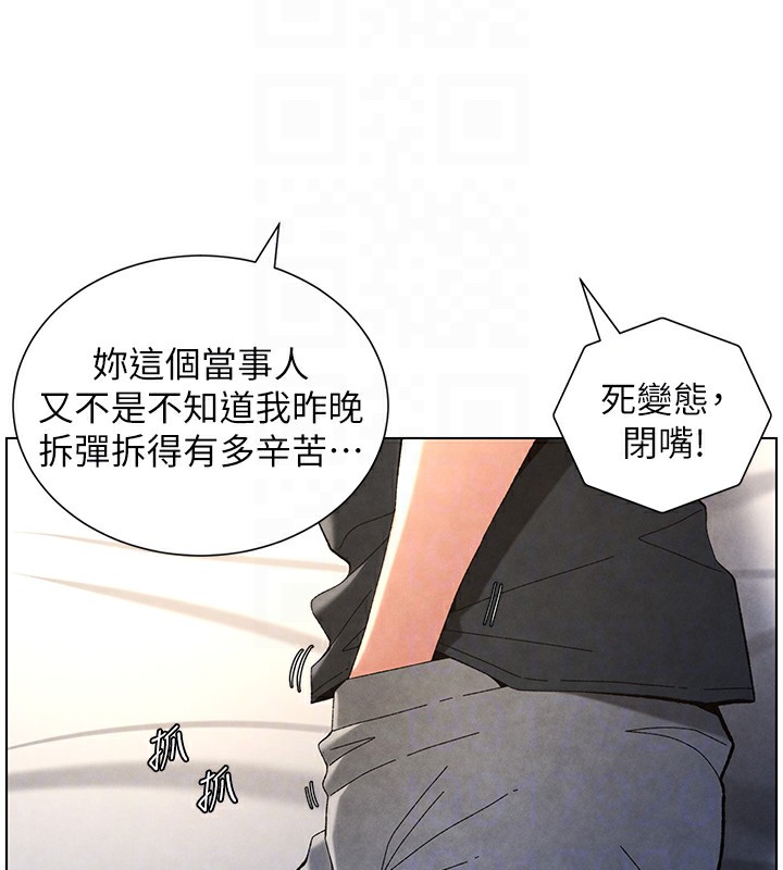 [韩国漫画] 兄妹的秘密授课 剧情,不伦,青年#[199P]-53