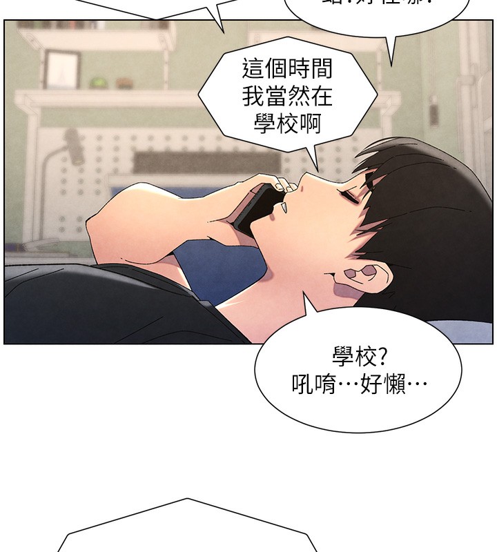 [韩国漫画] 兄妹的秘密授课 剧情,不伦,青年#[199P]-56