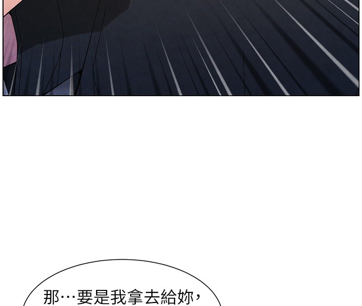 [韩国漫画] 兄妹的秘密授课 剧情,不伦,青年#[199P]-58