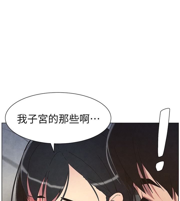 [韩国漫画] 兄妹的秘密授课 剧情,不伦,青年#[199P]-6