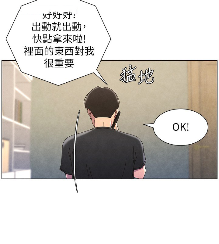 [韩国漫画] 兄妹的秘密授课 剧情,不伦,青年#[199P]-60