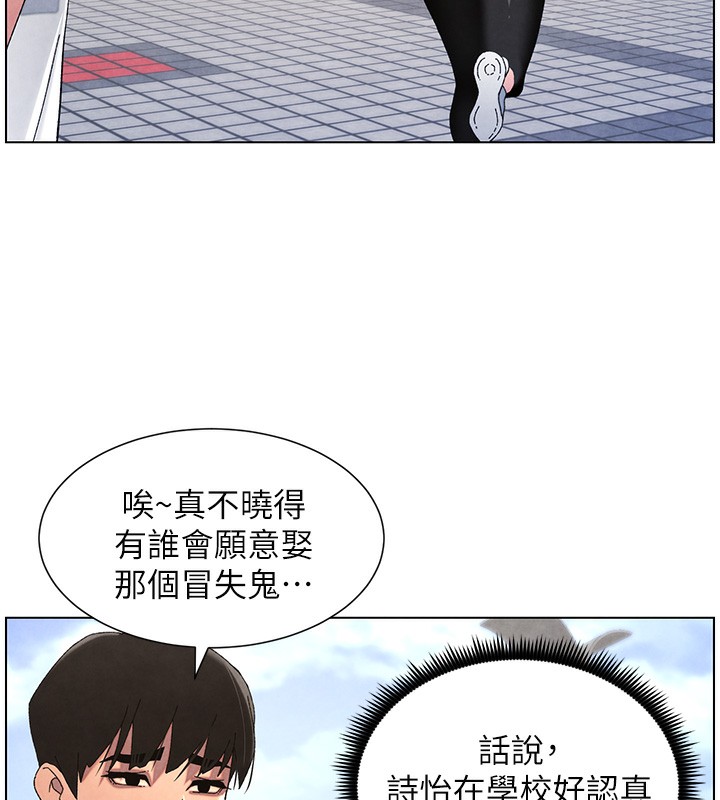 [韩国漫画] 兄妹的秘密授课 剧情,不伦,青年#[199P]-73