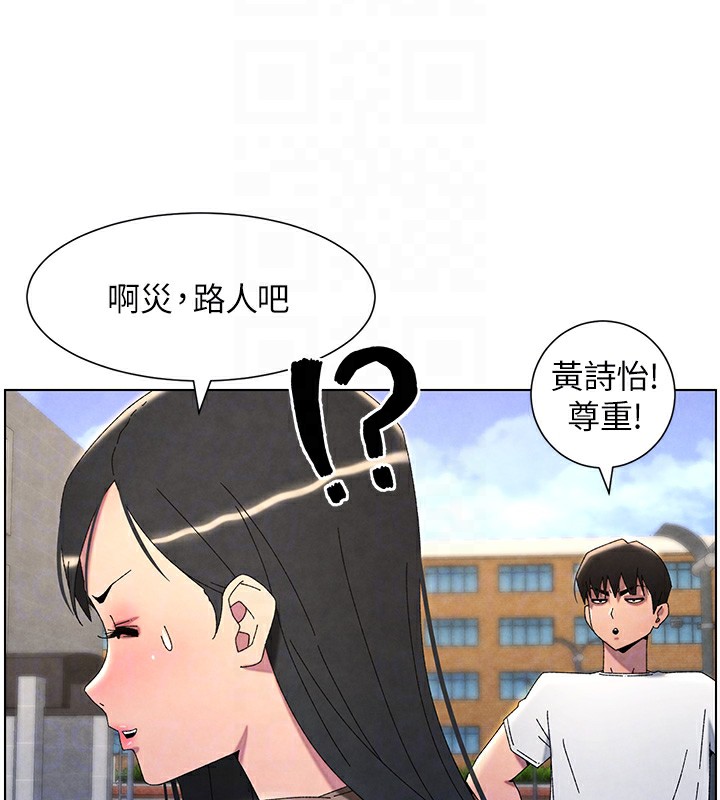 [韩国漫画] 兄妹的秘密授课 剧情,不伦,青年#[199P]-83