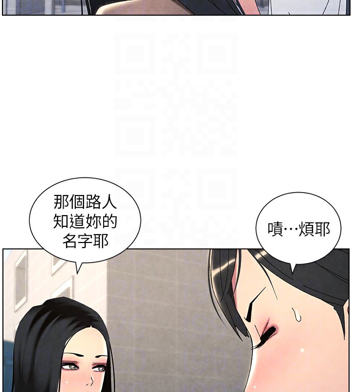 [韩国漫画] 兄妹的秘密授课 剧情,不伦,青年#[199P]-84