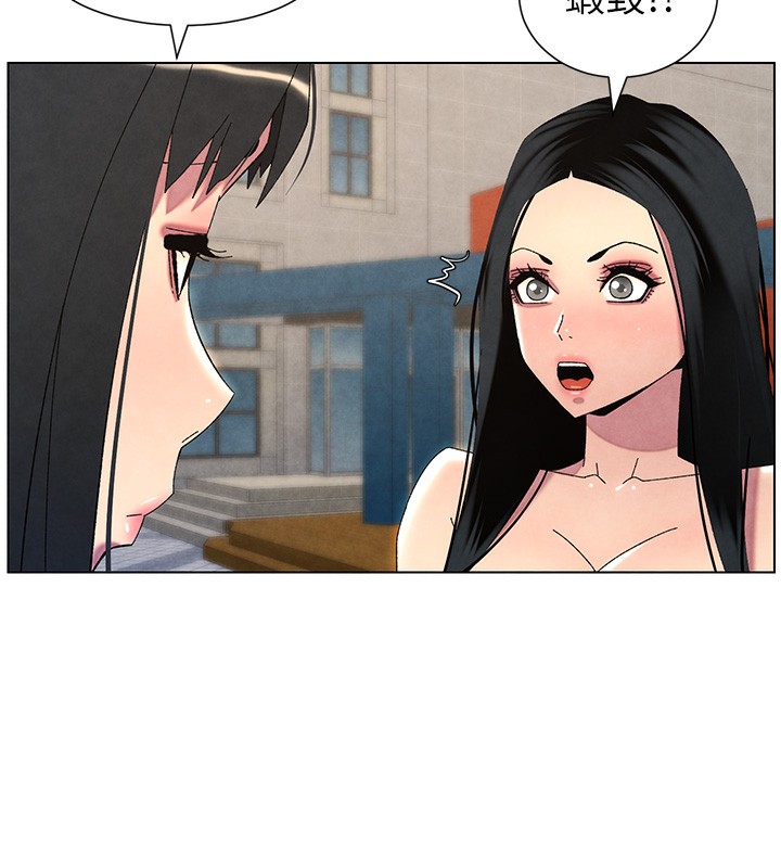 [韩国漫画] 兄妹的秘密授课 剧情,不伦,青年#[199P]-87