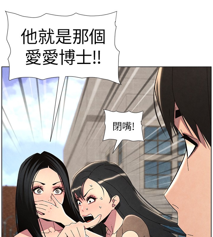 [韩国漫画] 兄妹的秘密授课 剧情,不伦,青年#[199P]-88
