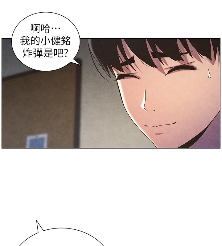 [韩国漫画] 兄妹的秘密授课 剧情,不伦,青年#[199P]-9