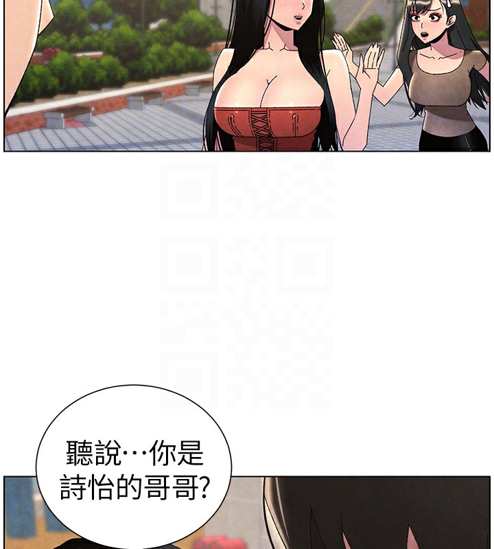 [韩国漫画] 兄妹的秘密授课 剧情,不伦,青年#[199P]-92