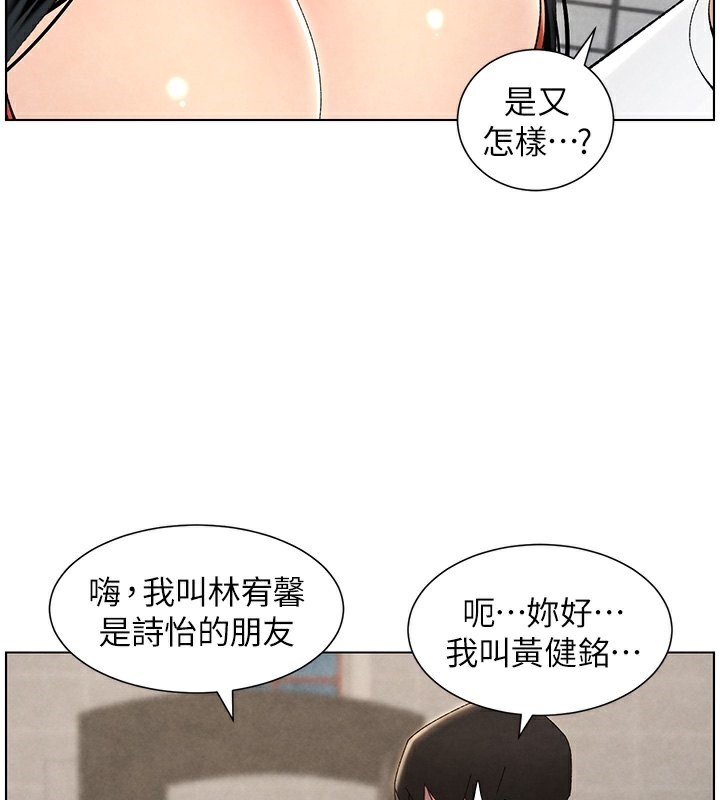 [韩国漫画] 兄妹的秘密授课 剧情,不伦,青年#[199P]-94