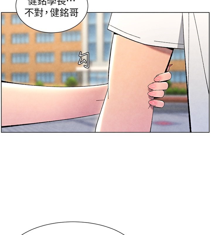 [韩国漫画] 兄妹的秘密授课 剧情,不伦,青年#[199P]-96