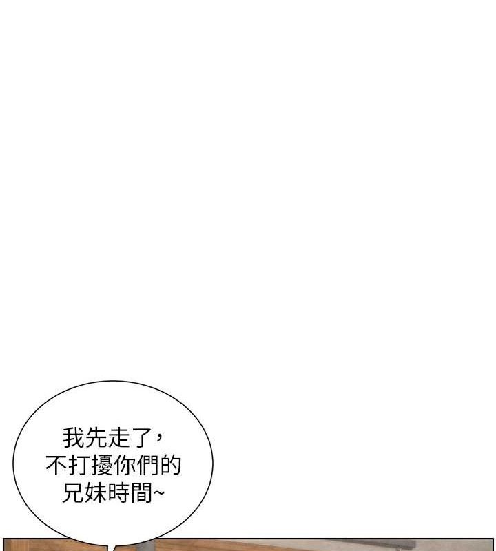 [韩国漫画] 兄妹的秘密授课 剧情,不伦,青年#[125P]-1