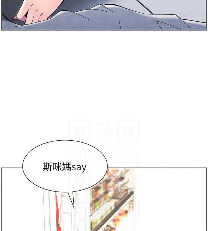 [韩国漫画] 兄妹的秘密授课 剧情,不伦,青年#[125P]-102