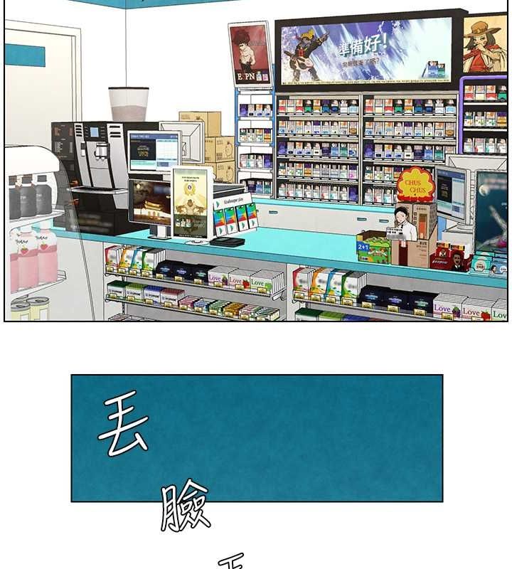 [韩国漫画] 兄妹的秘密授课 剧情,不伦,青年#[125P]-109