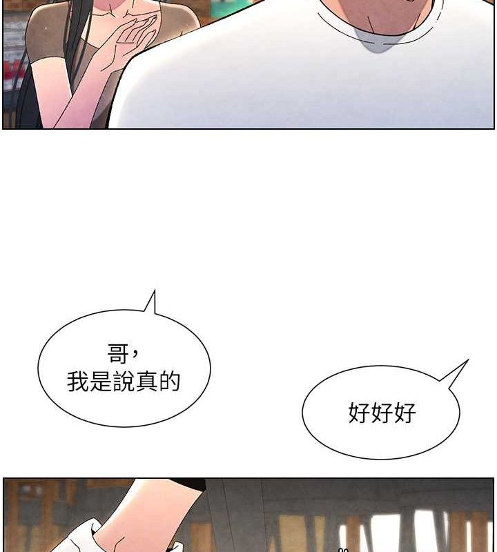 [韩国漫画] 兄妹的秘密授课 剧情,不伦,青年#[125P]-11