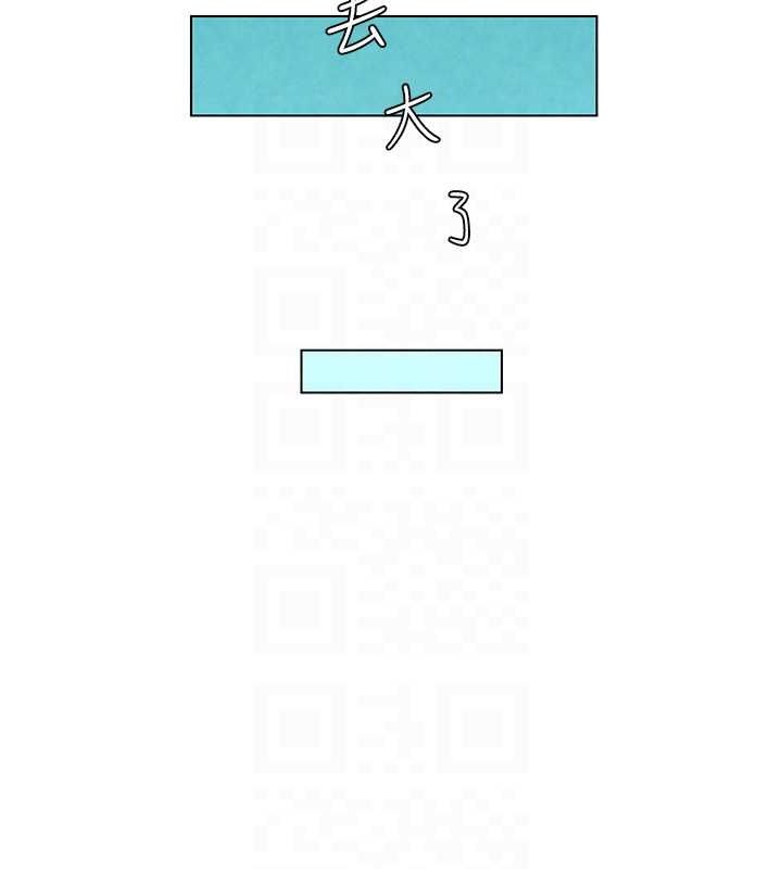 [韩国漫画] 兄妹的秘密授课 剧情,不伦,青年#[125P]-110