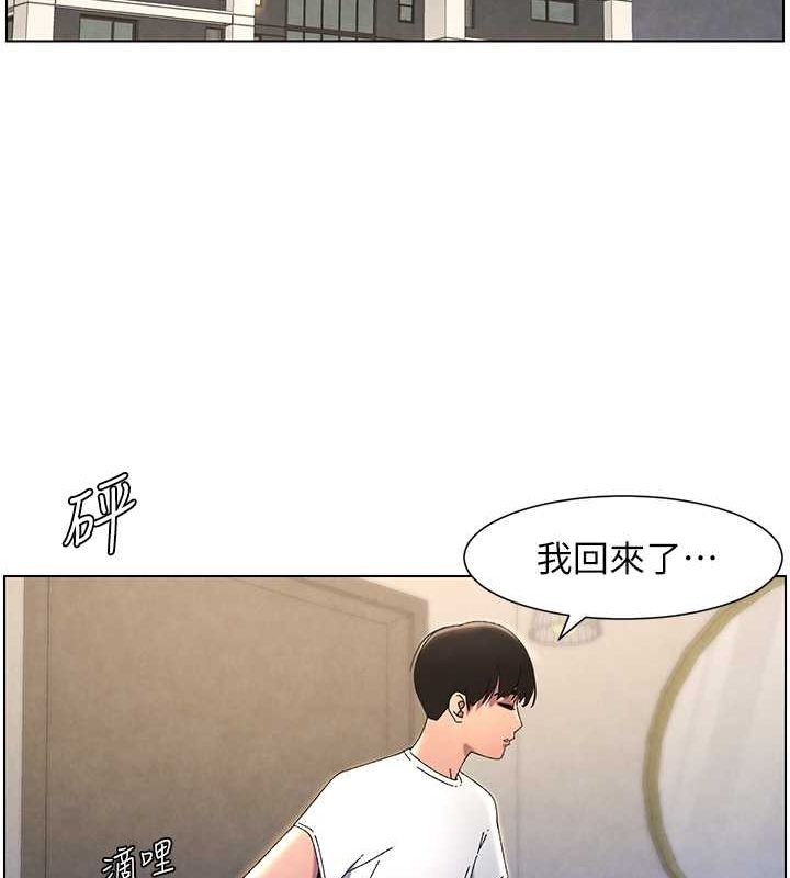 [韩国漫画] 兄妹的秘密授课 剧情,不伦,青年#[125P]-113