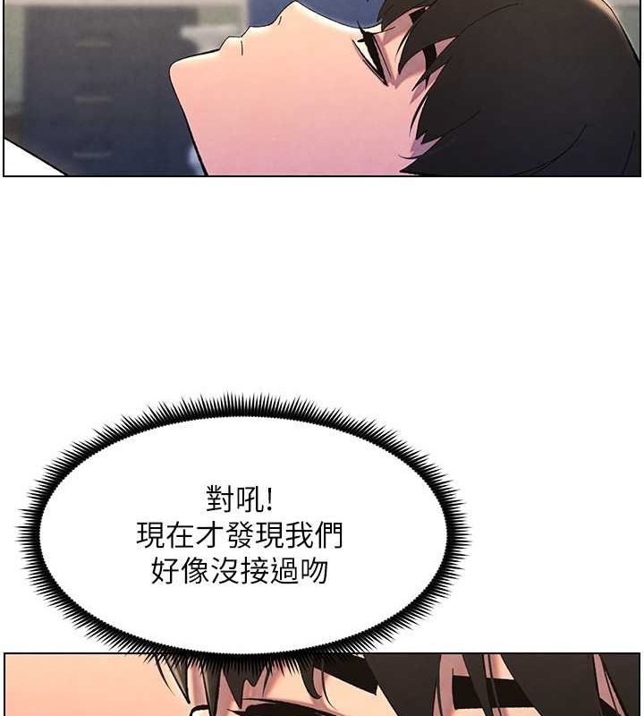 [韩国漫画] 兄妹的秘密授课 剧情,不伦,青年#[125P]-122