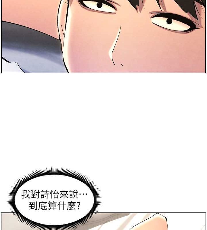 [韩国漫画] 兄妹的秘密授课 剧情,不伦,青年#[125P]-123