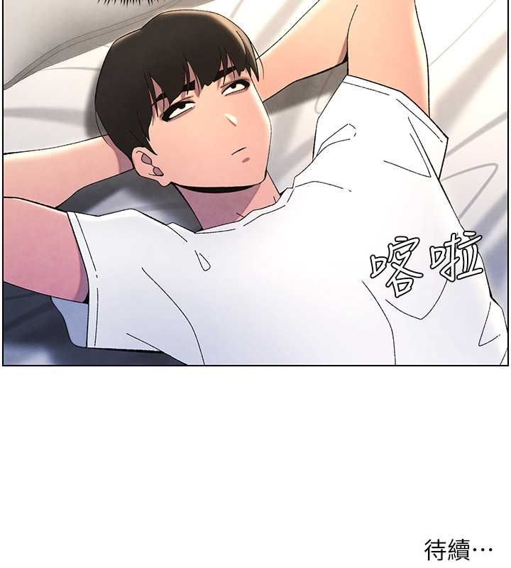 [韩国漫画] 兄妹的秘密授课 剧情,不伦,青年#[125P]-124