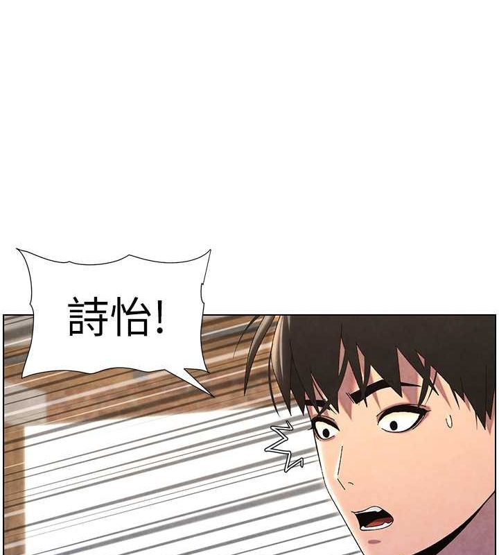 [韩国漫画] 兄妹的秘密授课 剧情,不伦,青年#[125P]-14