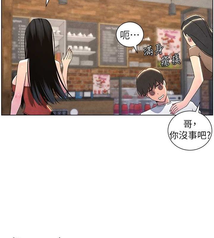 [韩国漫画] 兄妹的秘密授课 剧情,不伦,青年#[125P]-2