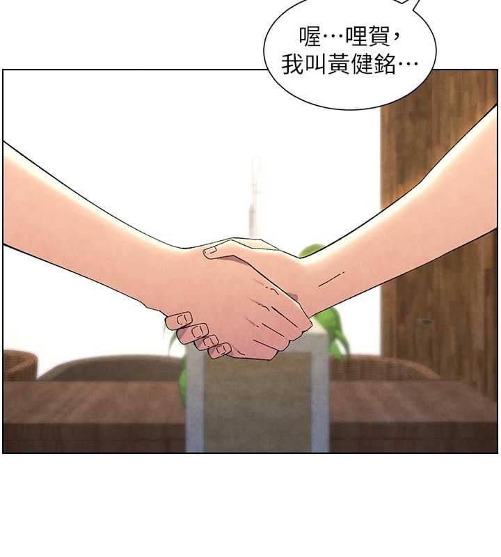 [韩国漫画] 兄妹的秘密授课 剧情,不伦,青年#[125P]-28