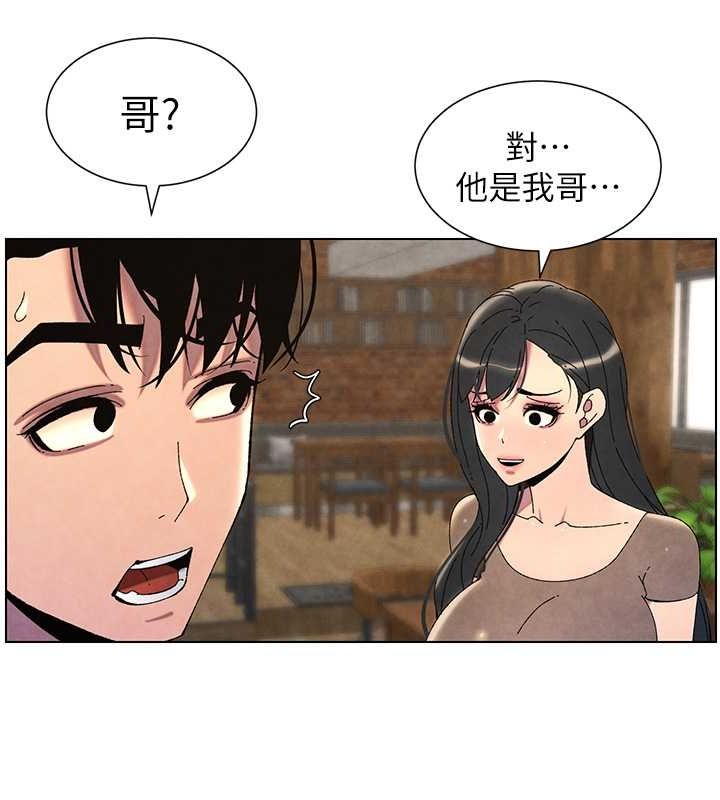[韩国漫画] 兄妹的秘密授课 剧情,不伦,青年#[125P]-31