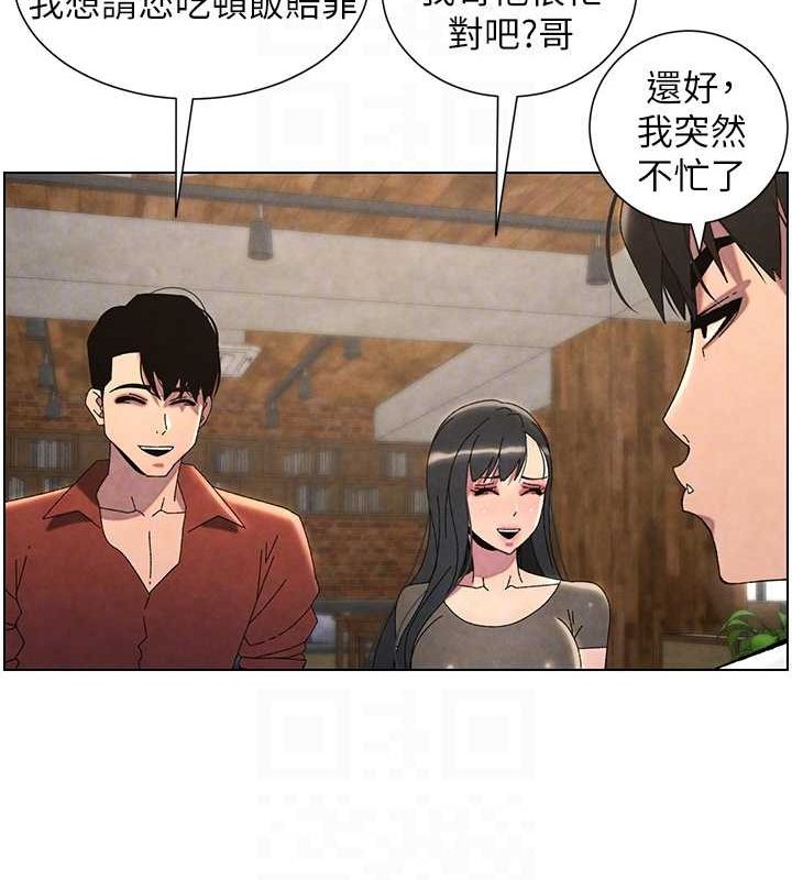 [韩国漫画] 兄妹的秘密授课 剧情,不伦,青年#[125P]-34