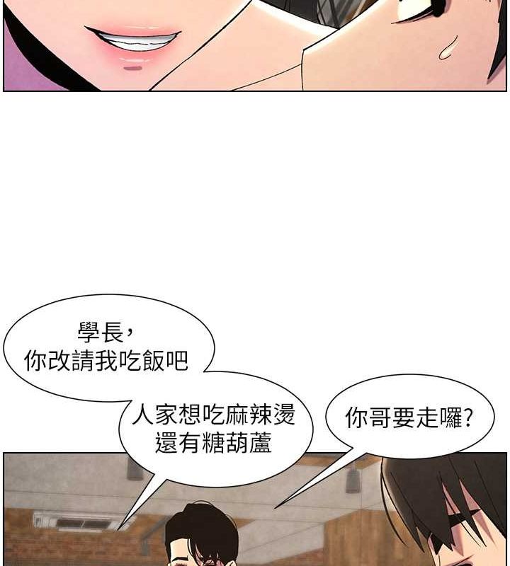 [韩国漫画] 兄妹的秘密授课 剧情,不伦,青年#[125P]-37