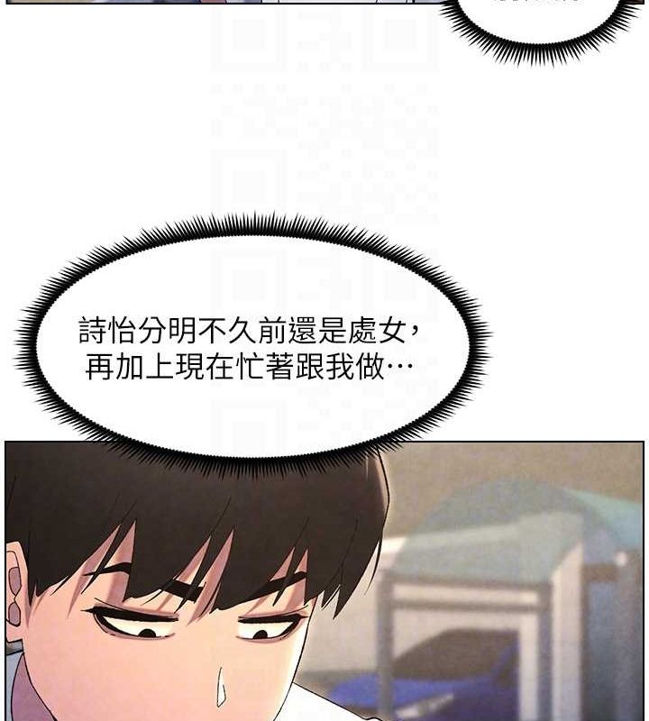 [韩国漫画] 兄妹的秘密授课 剧情,不伦,青年#[125P]-46