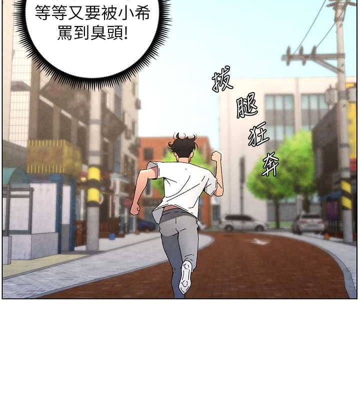 [韩国漫画] 兄妹的秘密授课 剧情,不伦,青年#[125P]-53