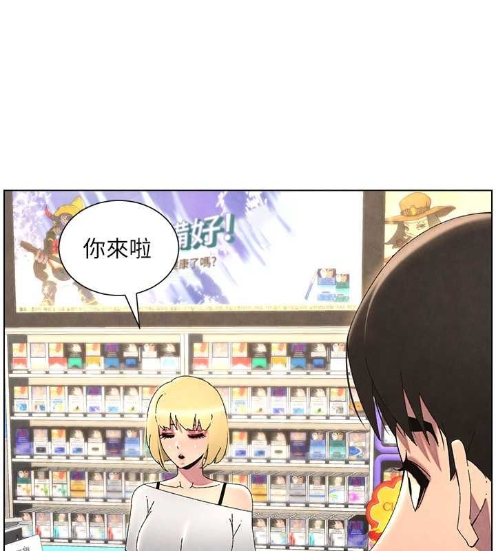 [韩国漫画] 兄妹的秘密授课 剧情,不伦,青年#[125P]-56