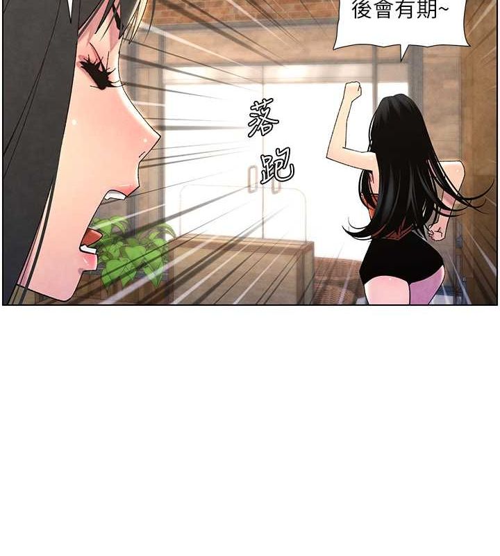 [韩国漫画] 兄妹的秘密授课 剧情,不伦,青年#[125P]-6