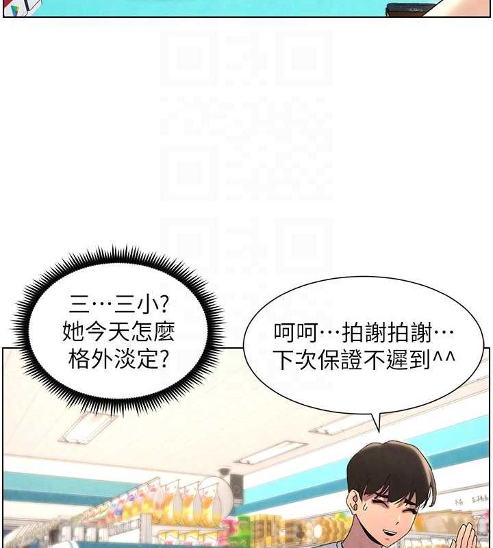 [韩国漫画] 兄妹的秘密授课 剧情,不伦,青年#[125P]-60