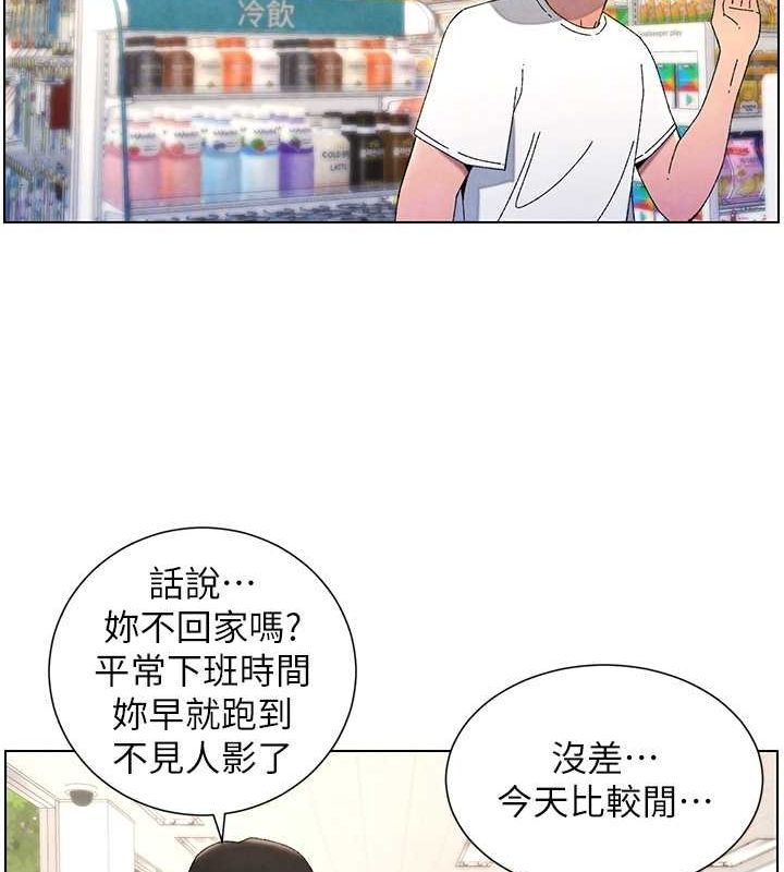 [韩国漫画] 兄妹的秘密授课 剧情,不伦,青年#[125P]-61