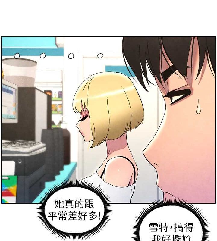 [韩国漫画] 兄妹的秘密授课 剧情,不伦,青年#[125P]-63