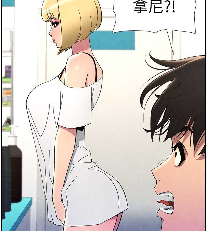 [韩国漫画] 兄妹的秘密授课 剧情,不伦,青年#[125P]-66