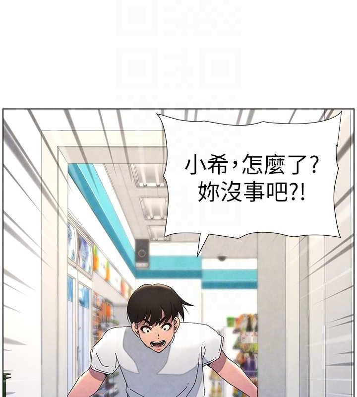 [韩国漫画] 兄妹的秘密授课 剧情,不伦,青年#[125P]-74