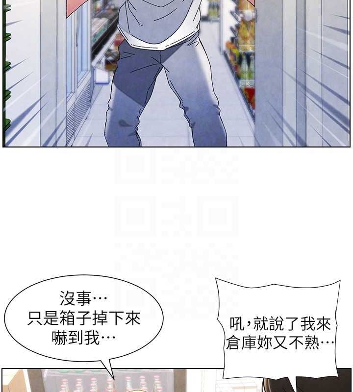 [韩国漫画] 兄妹的秘密授课 剧情,不伦,青年#[125P]-75