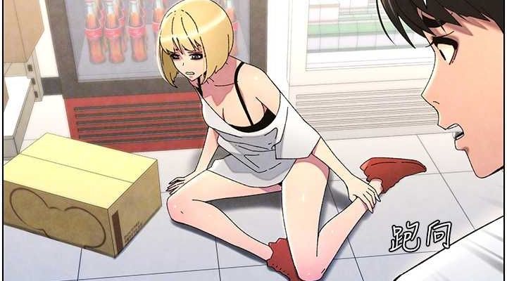 [韩国漫画] 兄妹的秘密授课 剧情,不伦,青年#[125P]-76