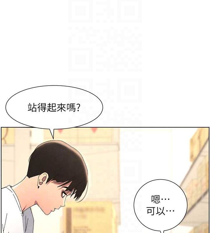 [韩国漫画] 兄妹的秘密授课 剧情,不伦,青年#[125P]-81