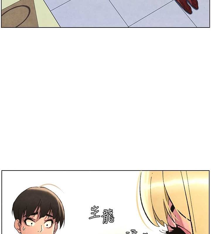 [韩国漫画] 兄妹的秘密授课 剧情,不伦,青年#[125P]-99