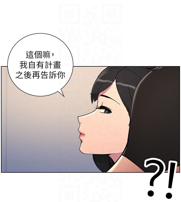 [韩国漫画] 兄妹的秘密授课 剧情,不伦,青年#[149P]-110