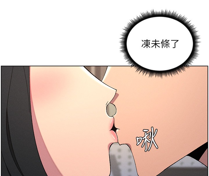 [韩国漫画] 兄妹的秘密授课 剧情,不伦,青年#[149P]-117