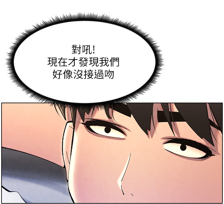 [韩国漫画] 兄妹的秘密授课 剧情,不伦,青年#[149P]-12